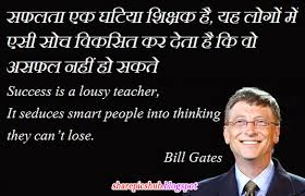 Gates Quotes. QuotesGram via Relatably.com