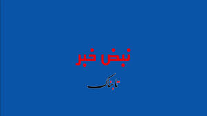 تصاویر وحشتناک کشتار در بیمارستان سویدا + 18