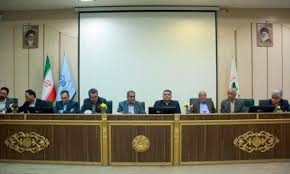 سازمان تامین اجتماعی
