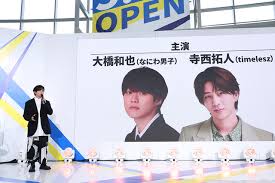 News source: Yahoo!ニュース