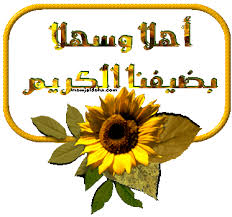 السياحة في جبل صبر