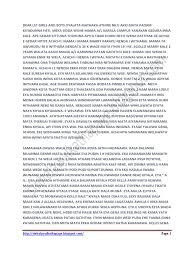 Image result for Sinhala Wela Teacher Kupadiya-Wal Katha
