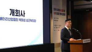 전기신문 - News update