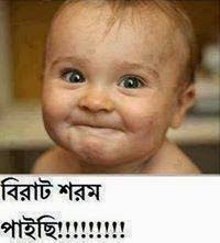 Image result for bangla funny comments