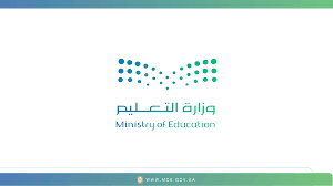 وزارة التعليم - News update