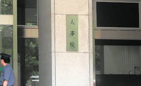 News source: 朝日新聞