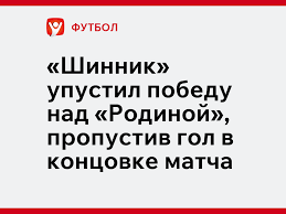 legalbet.ru - News update