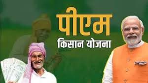 Jagran