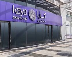 Image of Kaya Skin Clinic, Riyadh