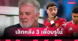 Siamsport - News update