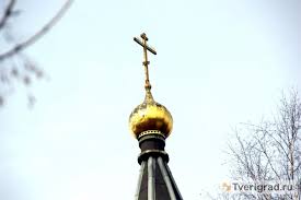 Твериград - News update