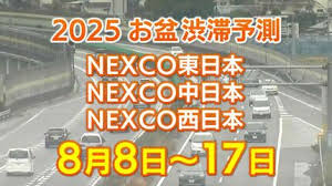 TBS NEWS DIG - News update