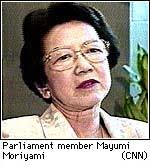 But Mayumi Moriyama, one of Japan&#39;s few female lawmakers and an advocate of ... - moriyama