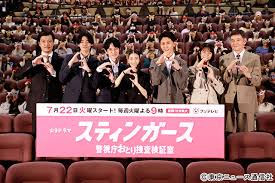 TVガイドWeb - News update