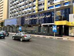 الإحصاء: 219.7 مليار جنيه قيمة المعاشات لعام 2023/2024