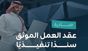 صحيفة سبق الالكترونية - News update