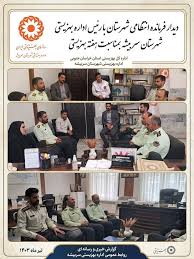دیدار فرمانده انتظامی شهرستان سربیشه با رئیس اداره بهزیستی در ایام هفته بهزیستی