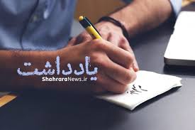 زنگ خطر تساوی‌ها برای سهراب؛ استقلال مهندس ندارد