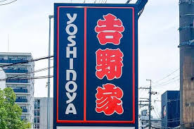 News source: Yahoo!ニュース