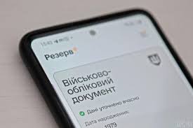 УНІАН - News update
