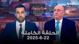 aljadeed - News update