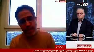 روی آنتن صداوسیما: جنگ جهانی سوم احتمالا از ایران آغاز می‌شود!