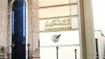 اليوم.. حفل إفطار الأسرة الصحفية
