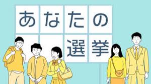 News source: 西日本新聞me