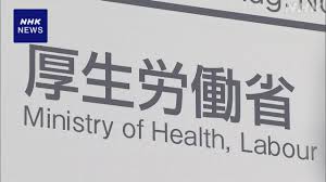 NHK - News update