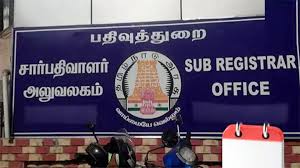 Daily Thanthi