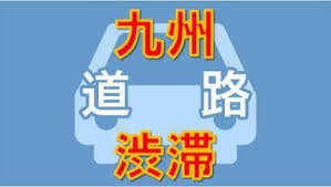 News source: TBS NEWS DIG