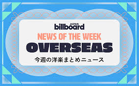 Billboard JAPAN - News update