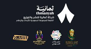 الشرق الأوسط - News update