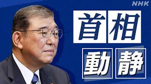 NHK - News update