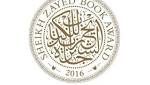 ظپظ? ط¯ظ?ط±طھظ?ط§ ط§ظ?ظ?12.. ظ?طµط± طھطھطµط¯ط±