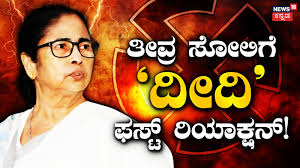 News18 Kannada
