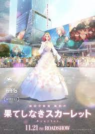 News source: Yahoo!ニュース