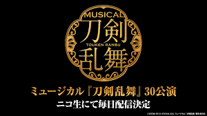 エンタメラッシュ - News update
