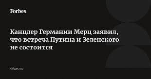 Forbes.ru - News update