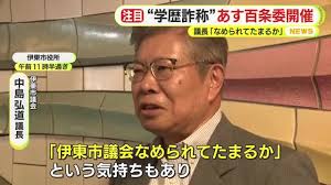 Yahoo!ニュース - News update