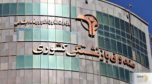 فرصت تاریخی برای تحول؛ دو ماه تلاش | ساختاری برای بازگشت صندوق بازنشستگی کشوری به مسیر بهره وری در تراز ایران اسلامی