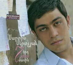 Martin Mkrtchyan - 7 Yerg Siro Masin (2011) - 78062680