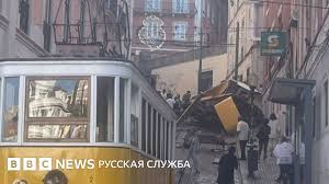 BBC - News update