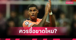 Siamsport - News update