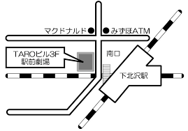 「駅前劇場」の画像検索結果