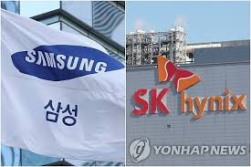 삼전닉스