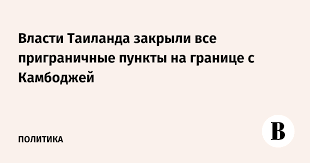 Ведомости - News update