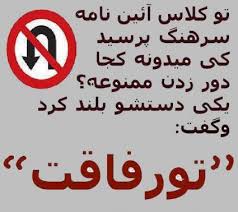 بیا بخون . 1