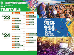 News source: 奇摩新聞