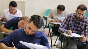 آزمون فراگیر دستگاه‌های اجرایی به تعویق افتاد